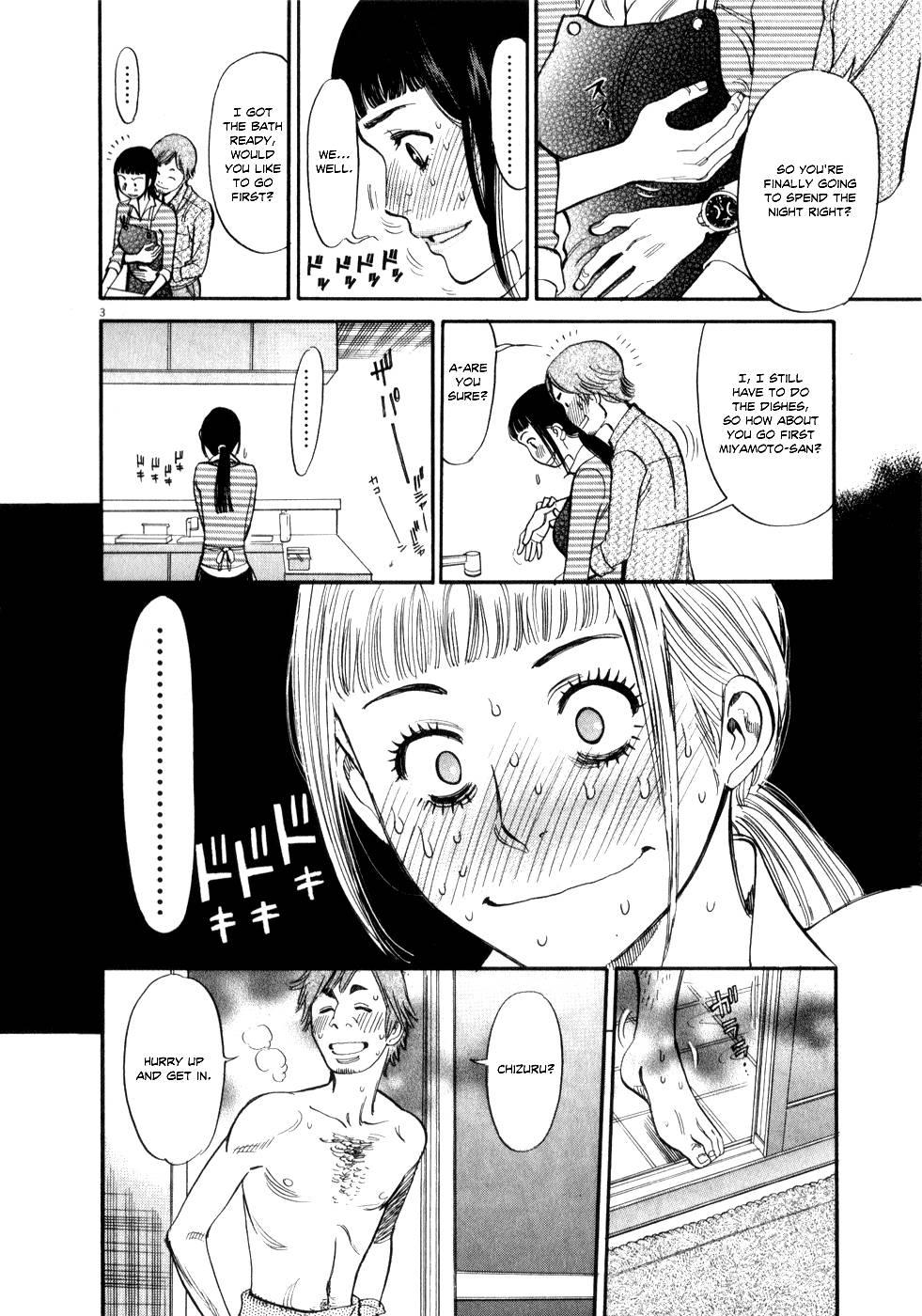 Kono S O, Mi Yo! [ecchi] 6