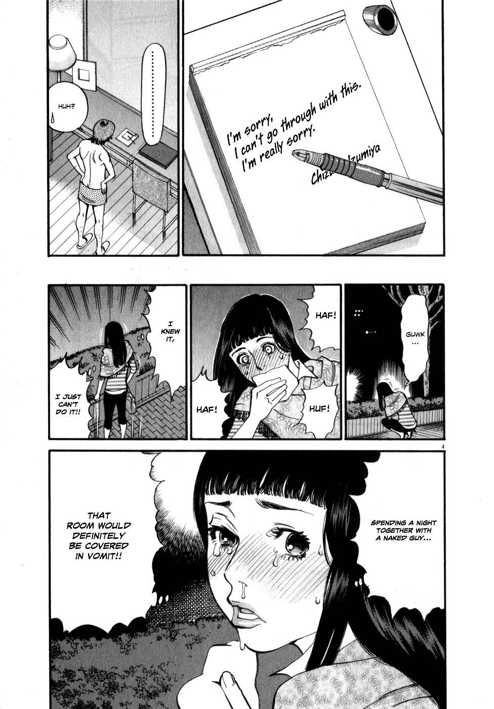 Kono S O, Mi Yo! [ecchi] 6