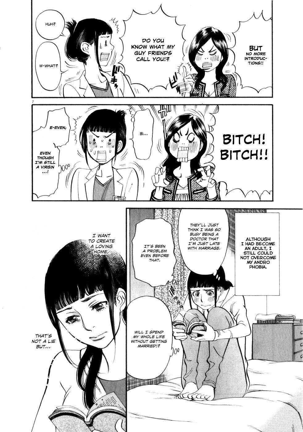 Kono S O, Mi Yo! [ecchi] 6