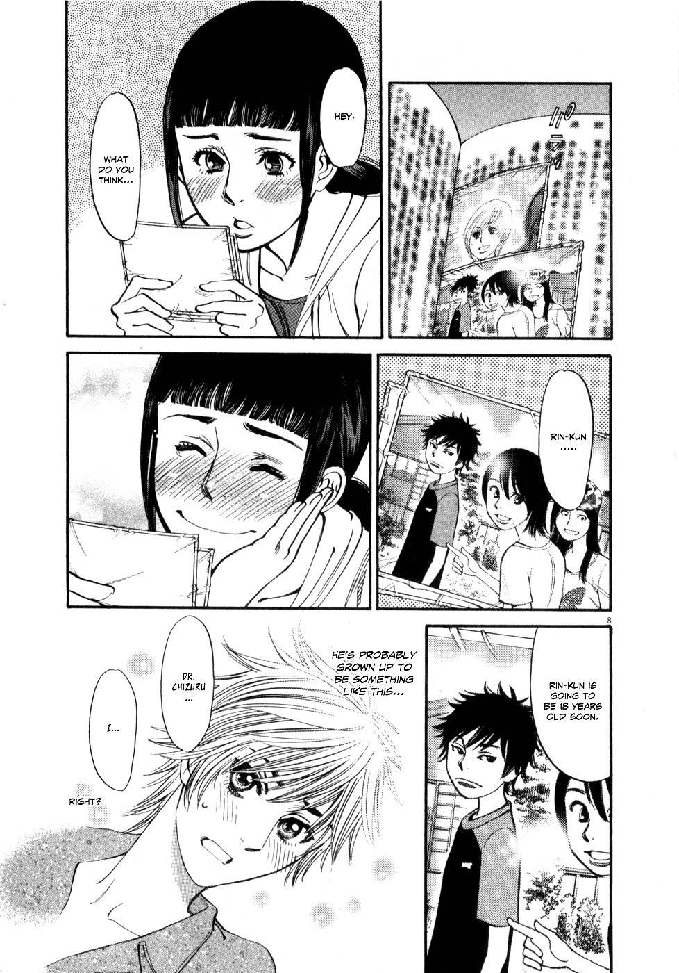 Kono S O, Mi Yo! [ecchi] 6