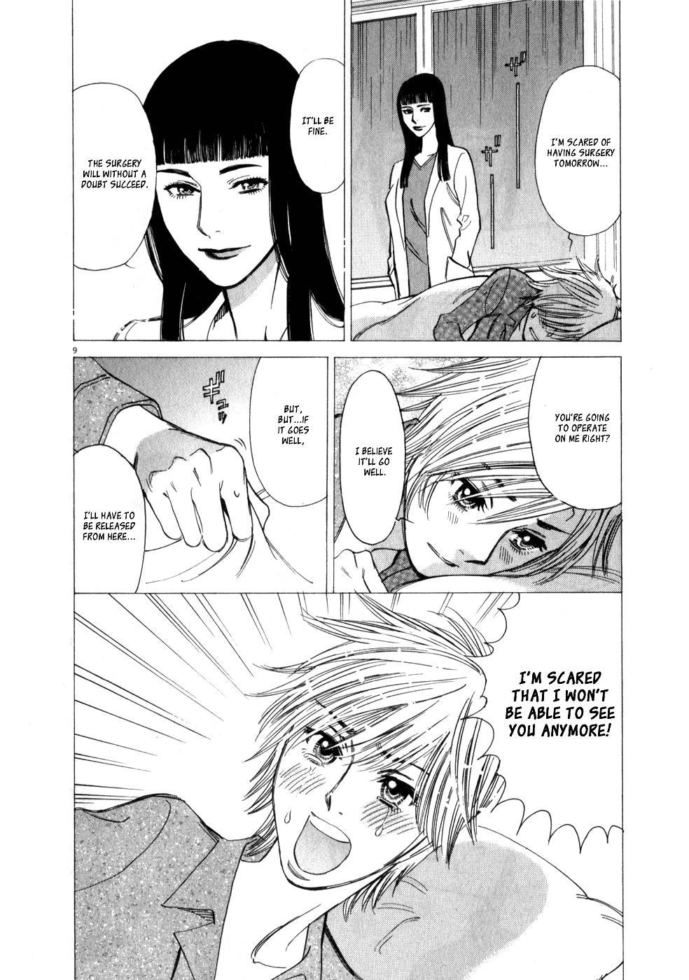 Kono S O, Mi Yo! [ecchi] 6