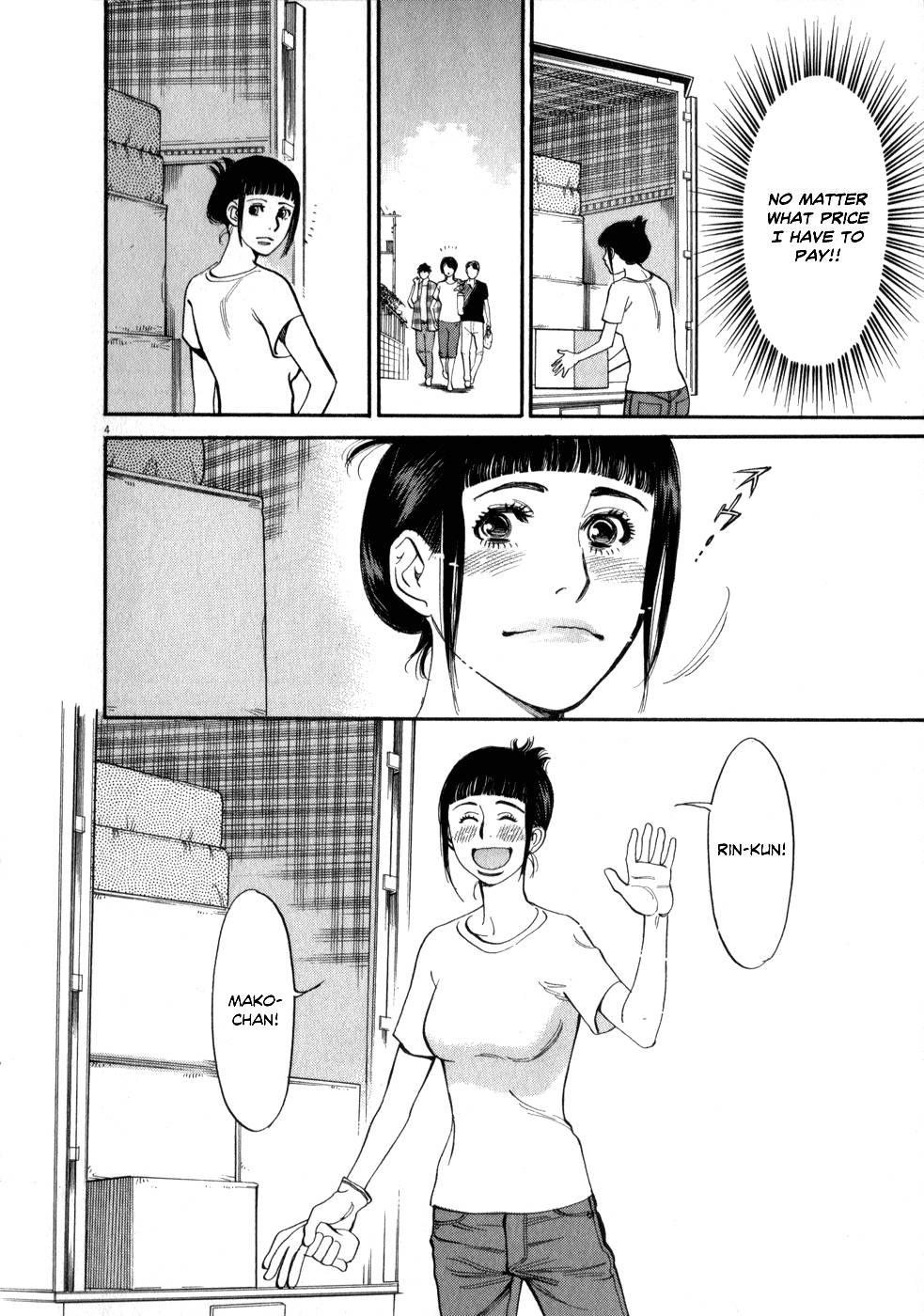 Kono S O, Mi Yo! [ecchi] 6