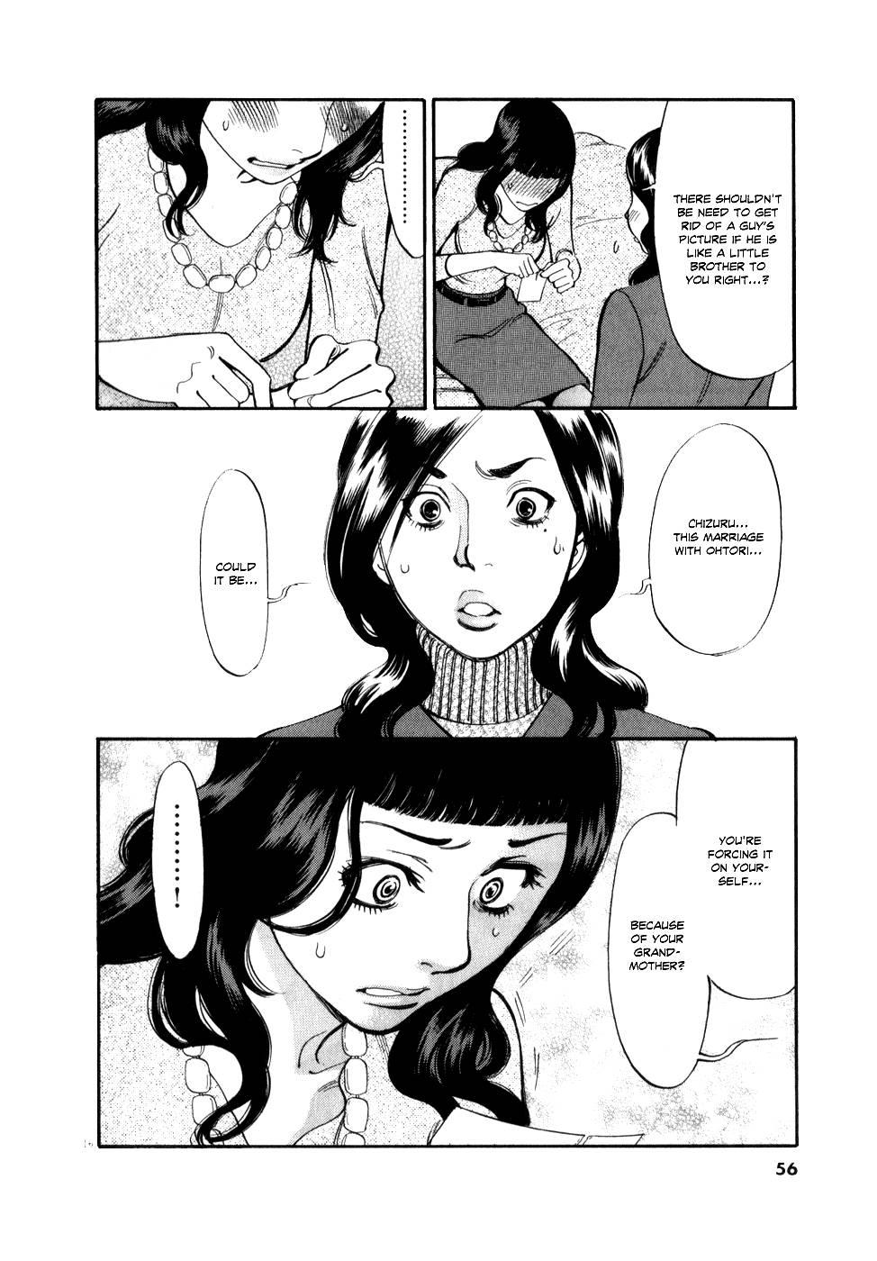Kono S O, Mi Yo! [ecchi] 6