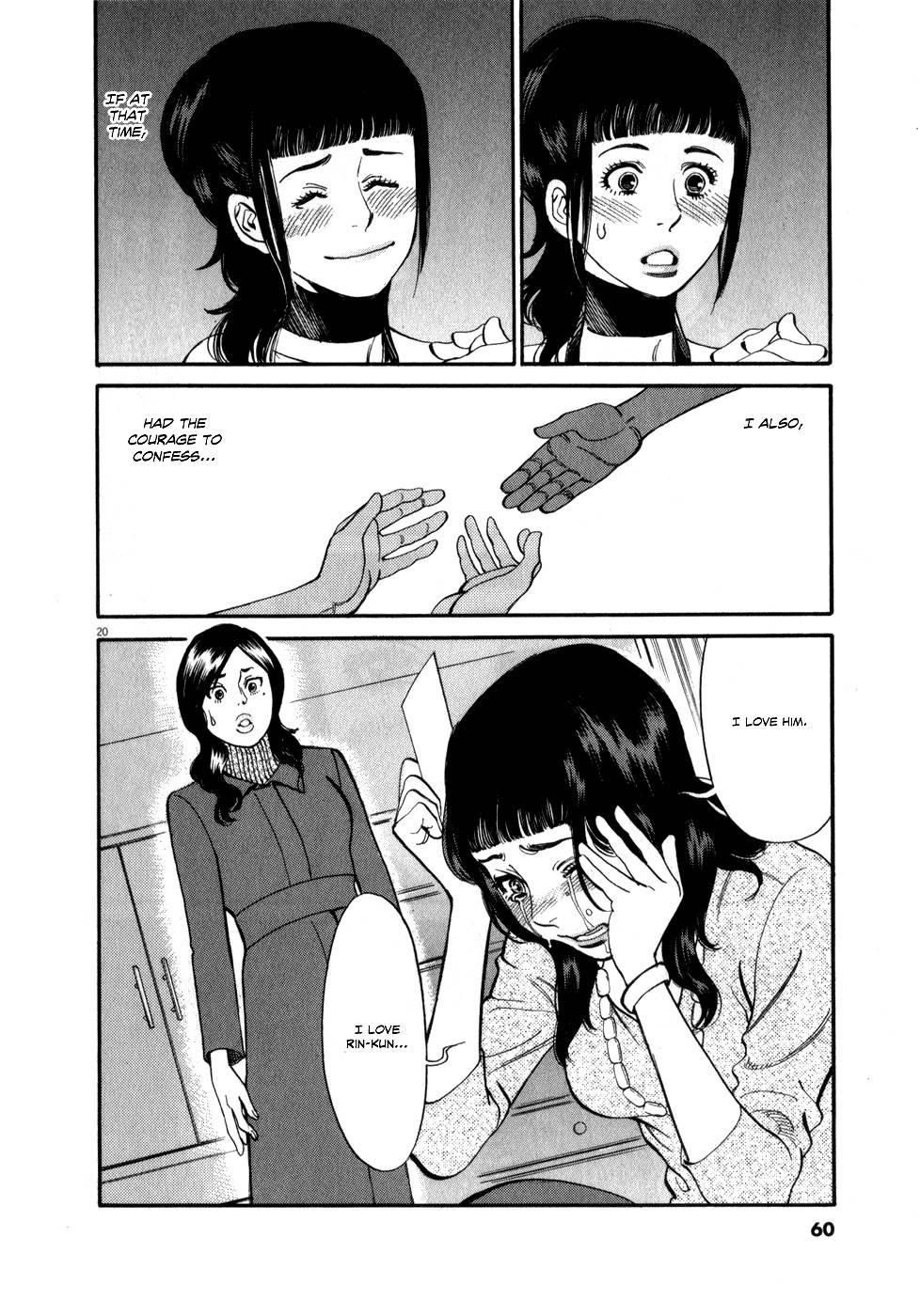 Kono S O, Mi Yo! [ecchi] 6