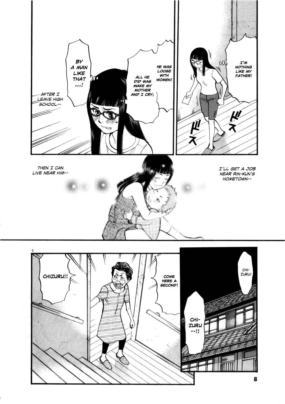 Kono S O, Mi Yo! [ecchi] 6