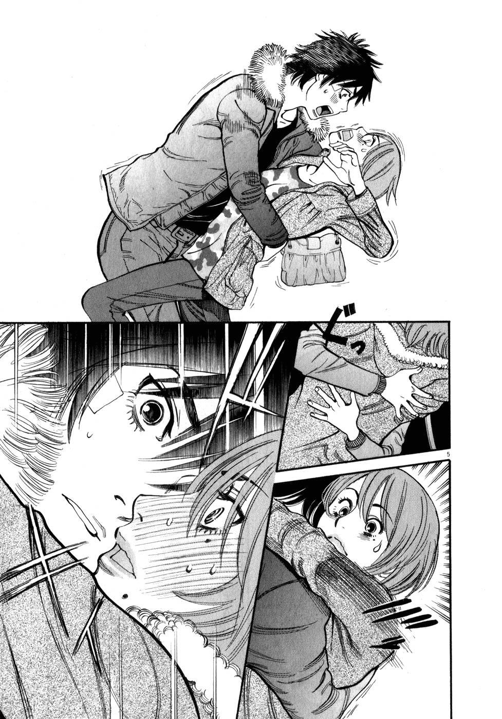 Kono S O, Mi Yo! [ecchi] 6
