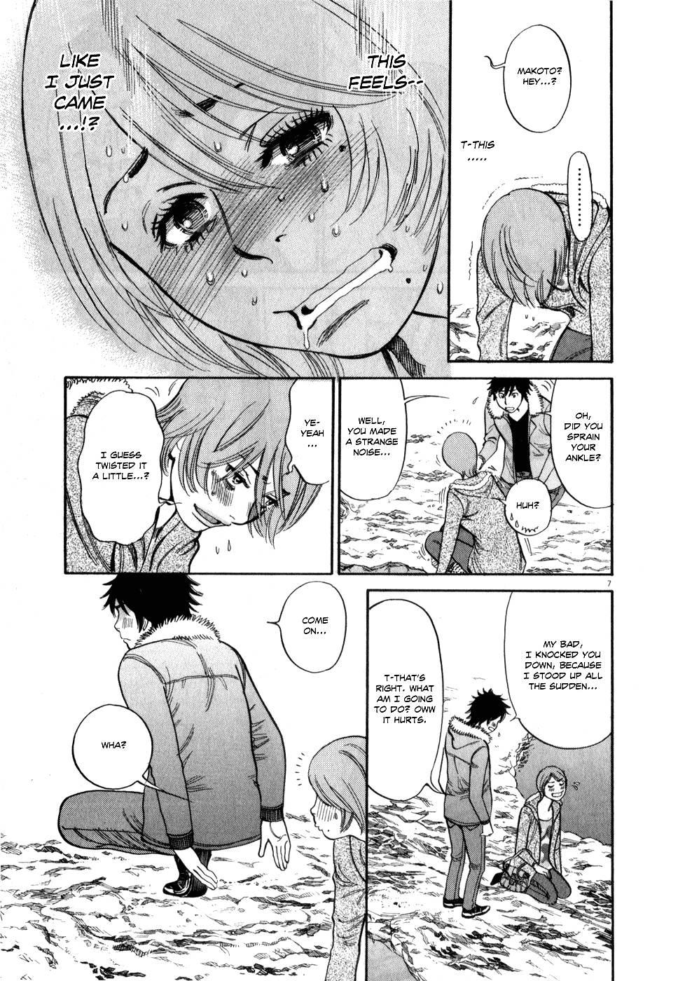 Kono S O, Mi Yo! [ecchi] 6