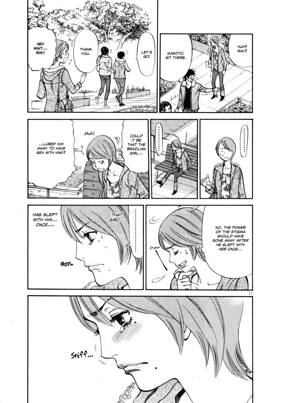 Kono S O, Mi Yo! [ecchi] 6