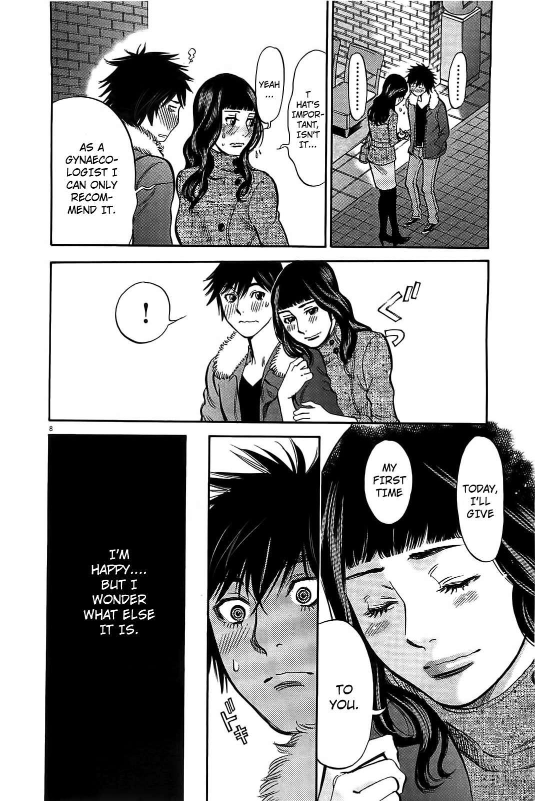 Kono S O, Mi Yo! [ecchi] 7