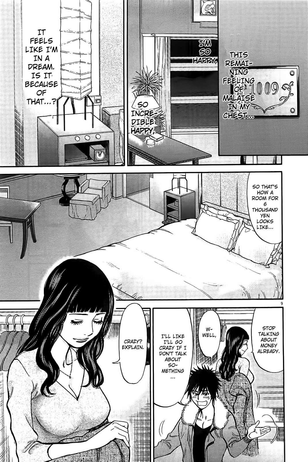 Kono S O, Mi Yo! [ecchi] 7