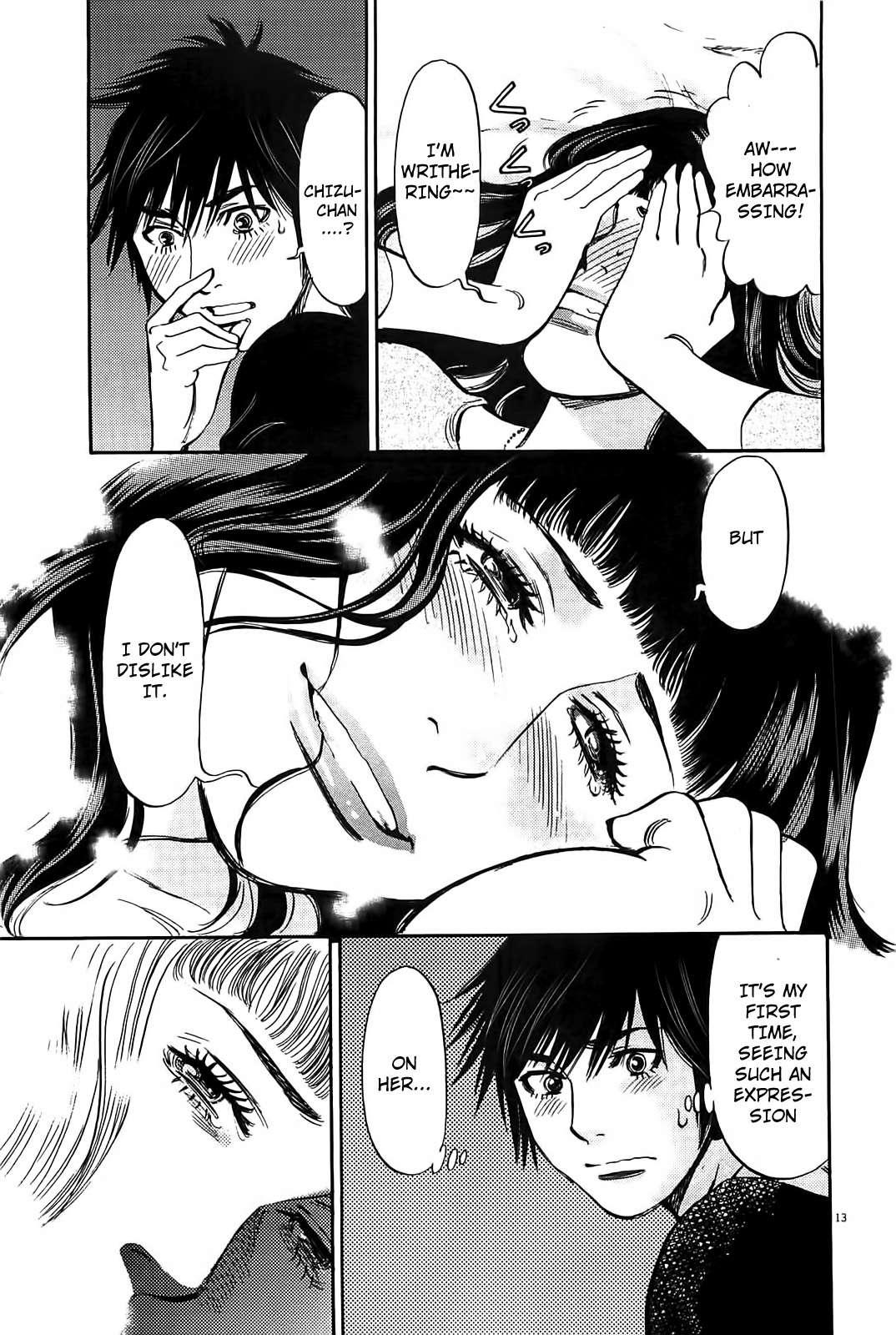 Kono S O, Mi Yo! [ecchi] 7