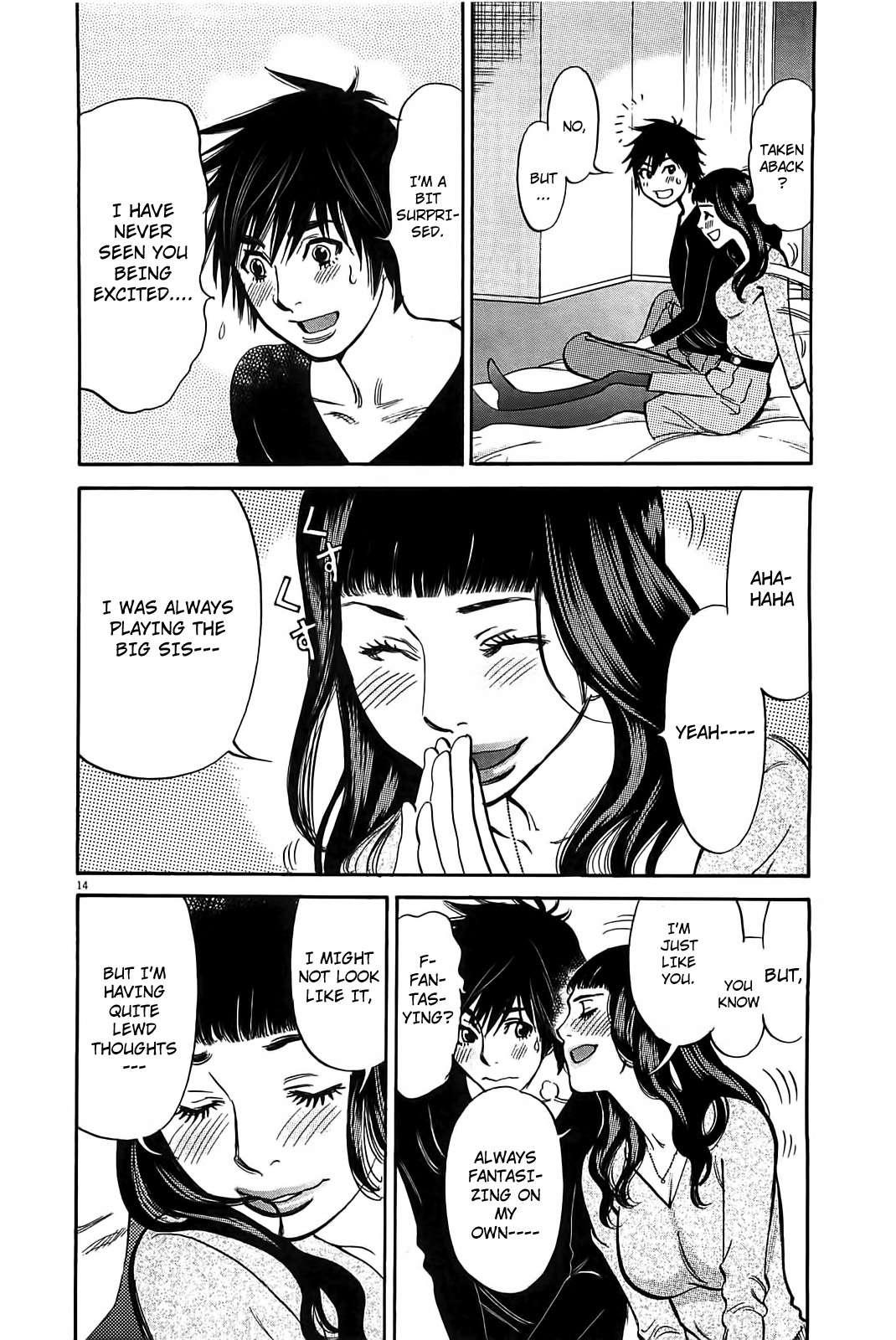 Kono S O, Mi Yo! [ecchi] 7