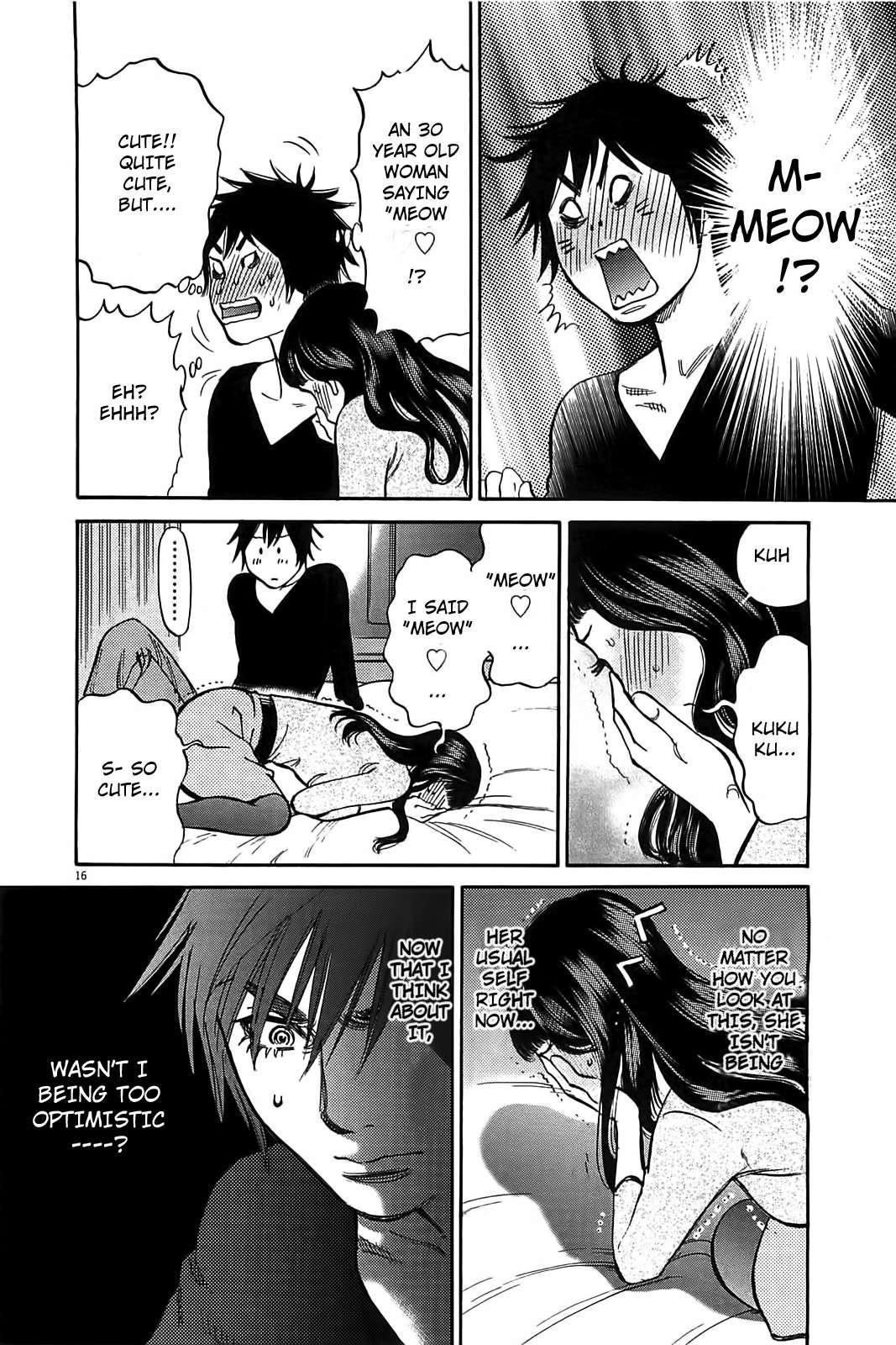 Kono S O, Mi Yo! [ecchi] 7