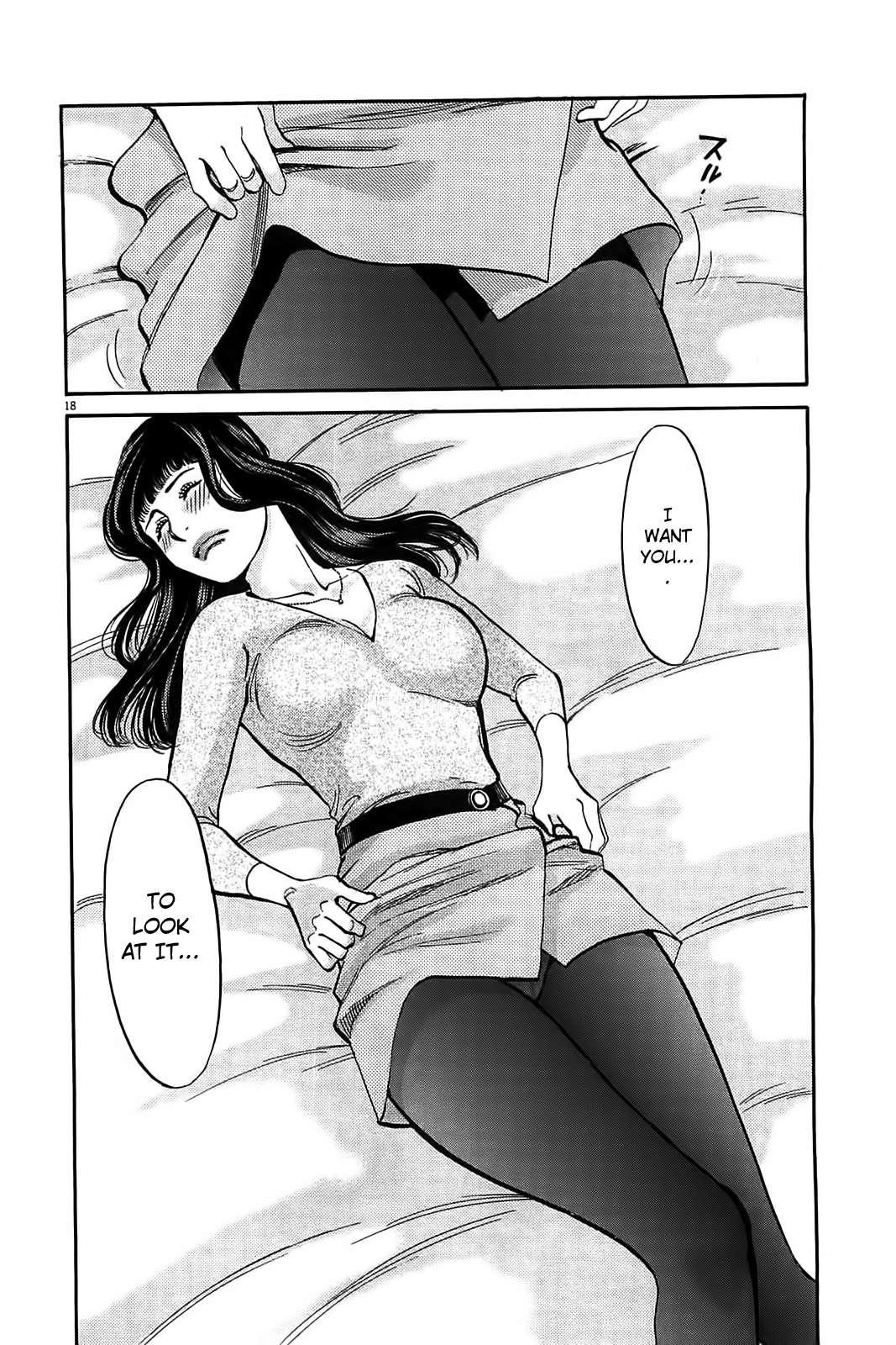 Kono S O, Mi Yo! [ecchi] 7