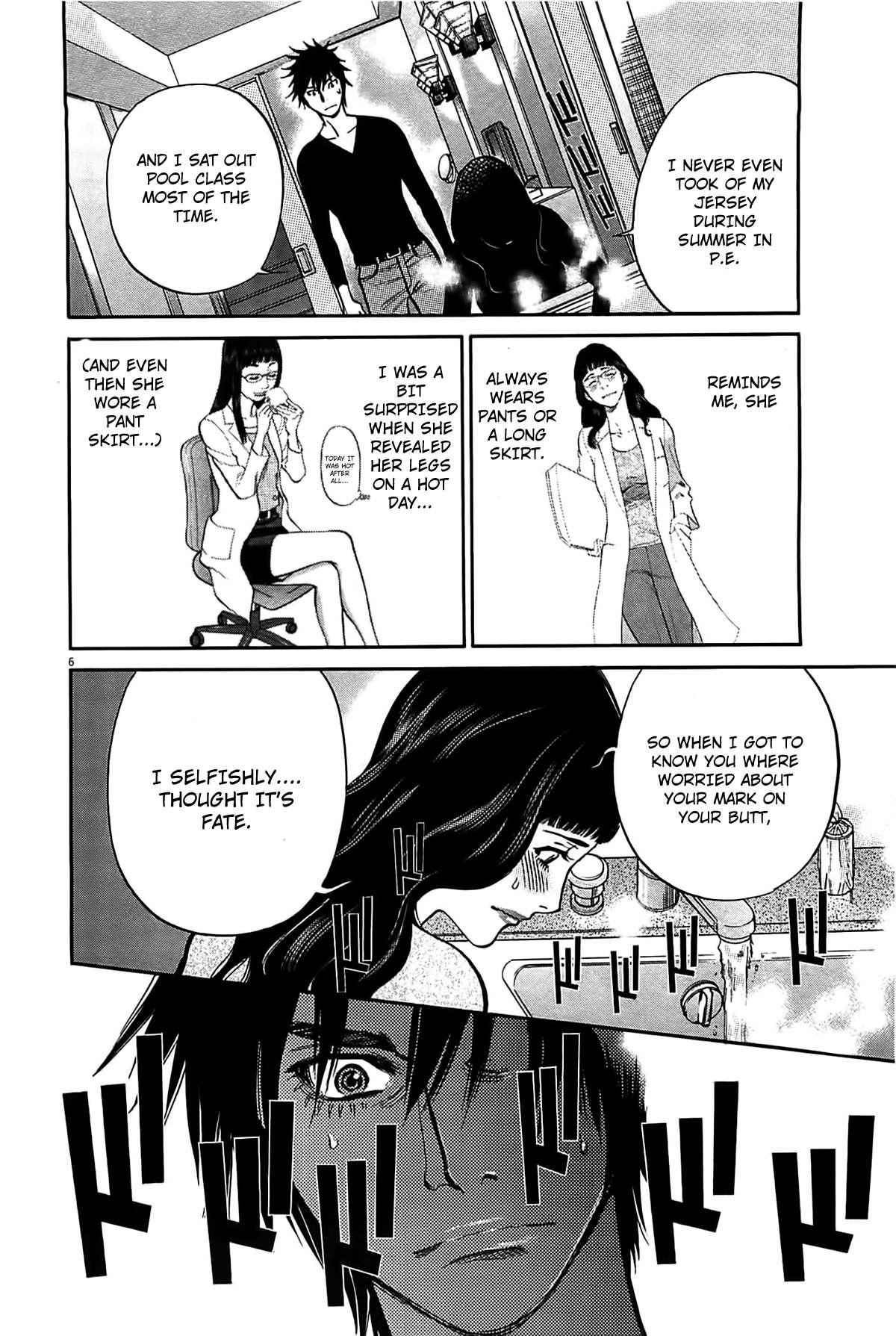 Kono S O, Mi Yo! [ecchi] 7