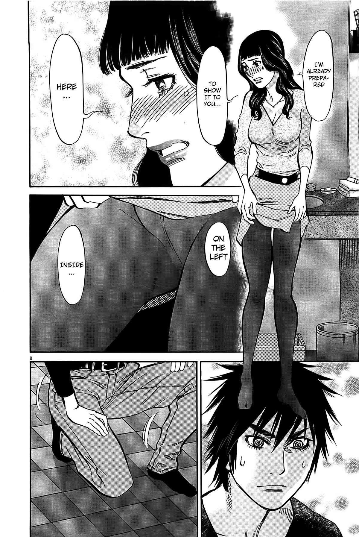 Kono S O, Mi Yo! [ecchi] 7