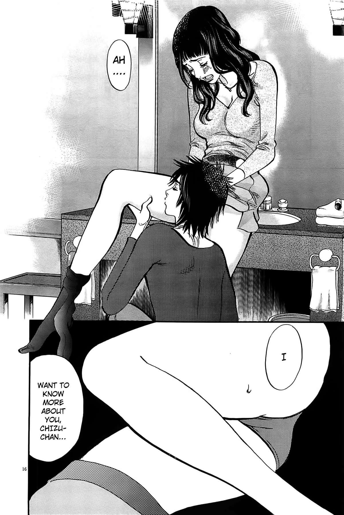 Kono S O, Mi Yo! [ecchi] 7