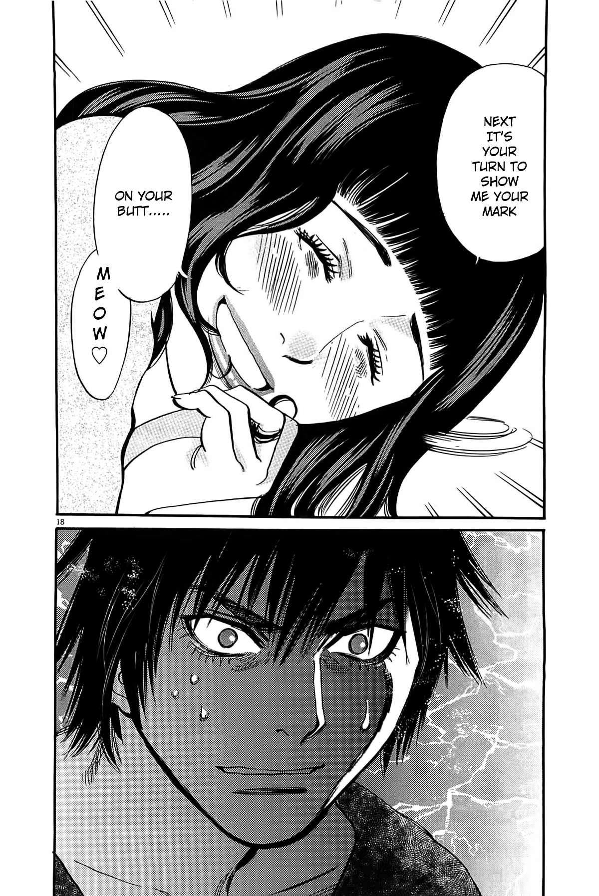 Kono S O, Mi Yo! [ecchi] 7