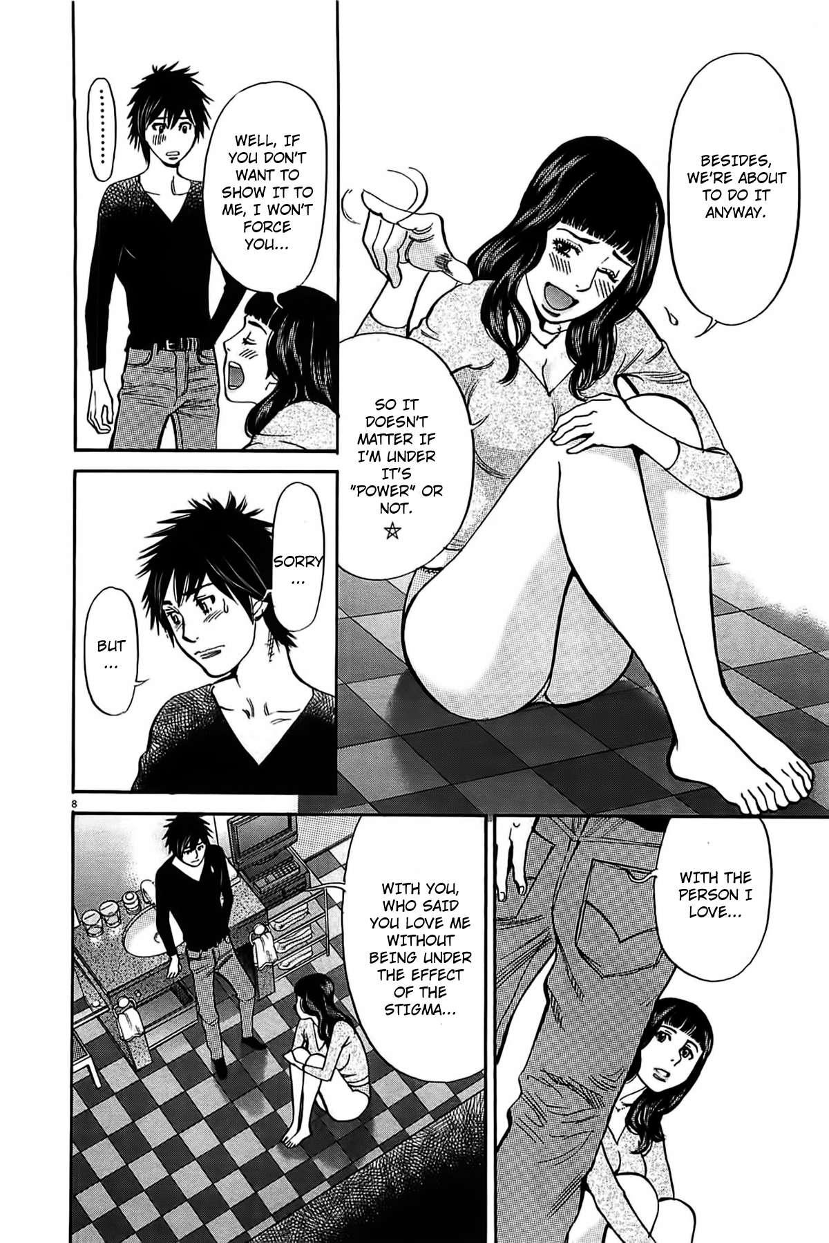 Kono S O, Mi Yo! [ecchi] 7