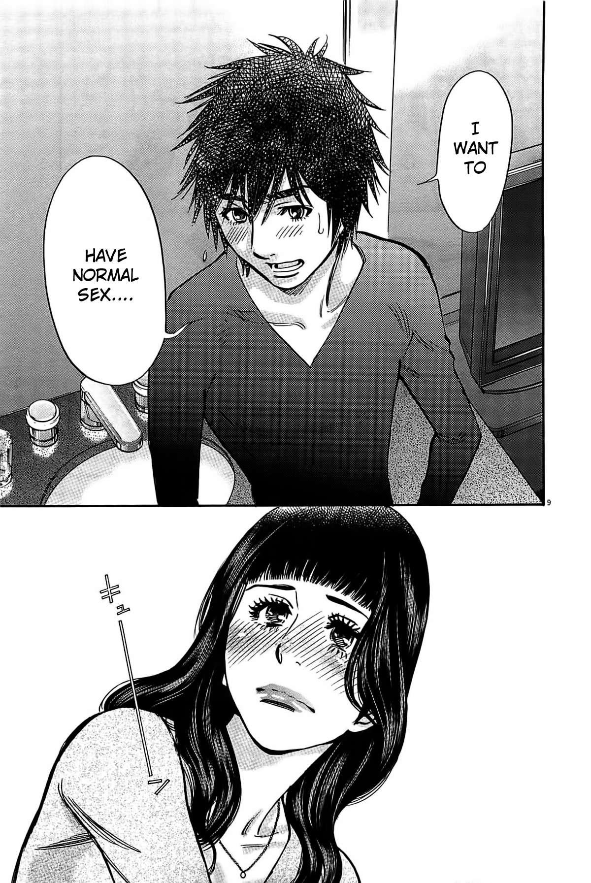 Kono S O, Mi Yo! [ecchi] 7