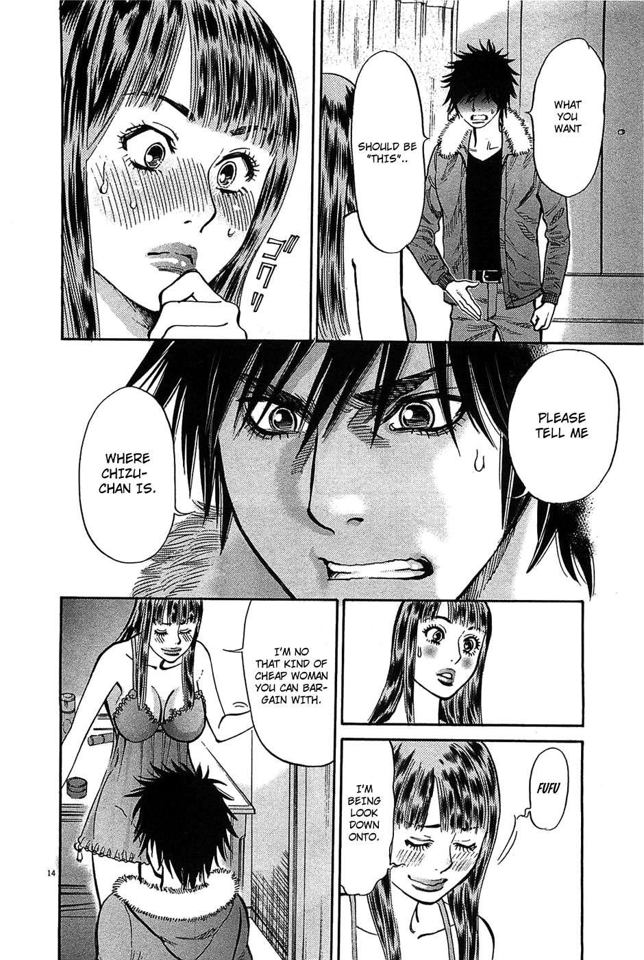 Kono S O, Mi Yo! [ecchi] 7