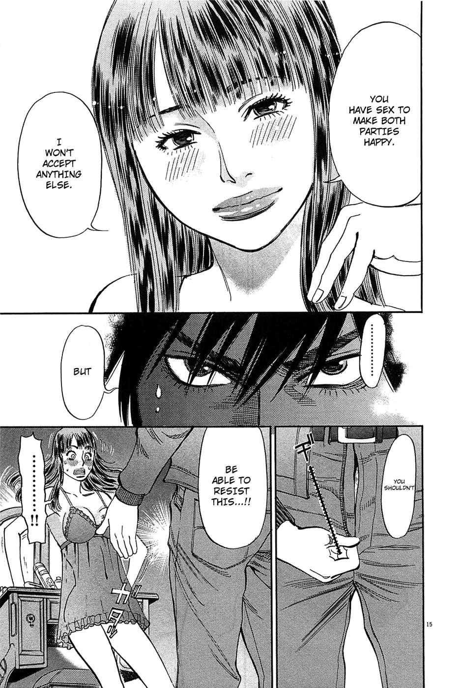 Kono S O, Mi Yo! [ecchi] 7