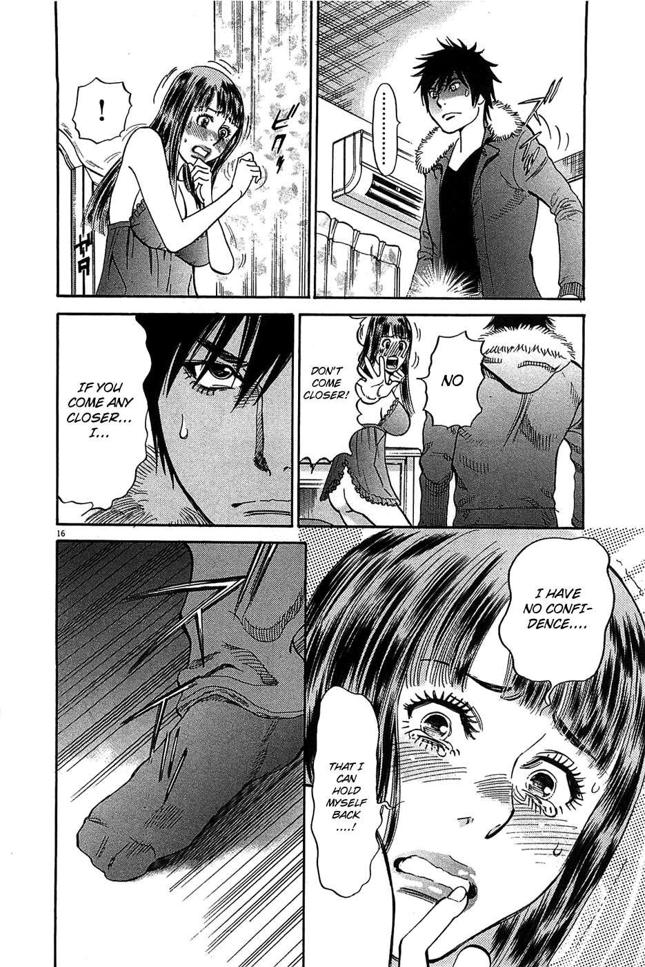 Kono S O, Mi Yo! [ecchi] 7