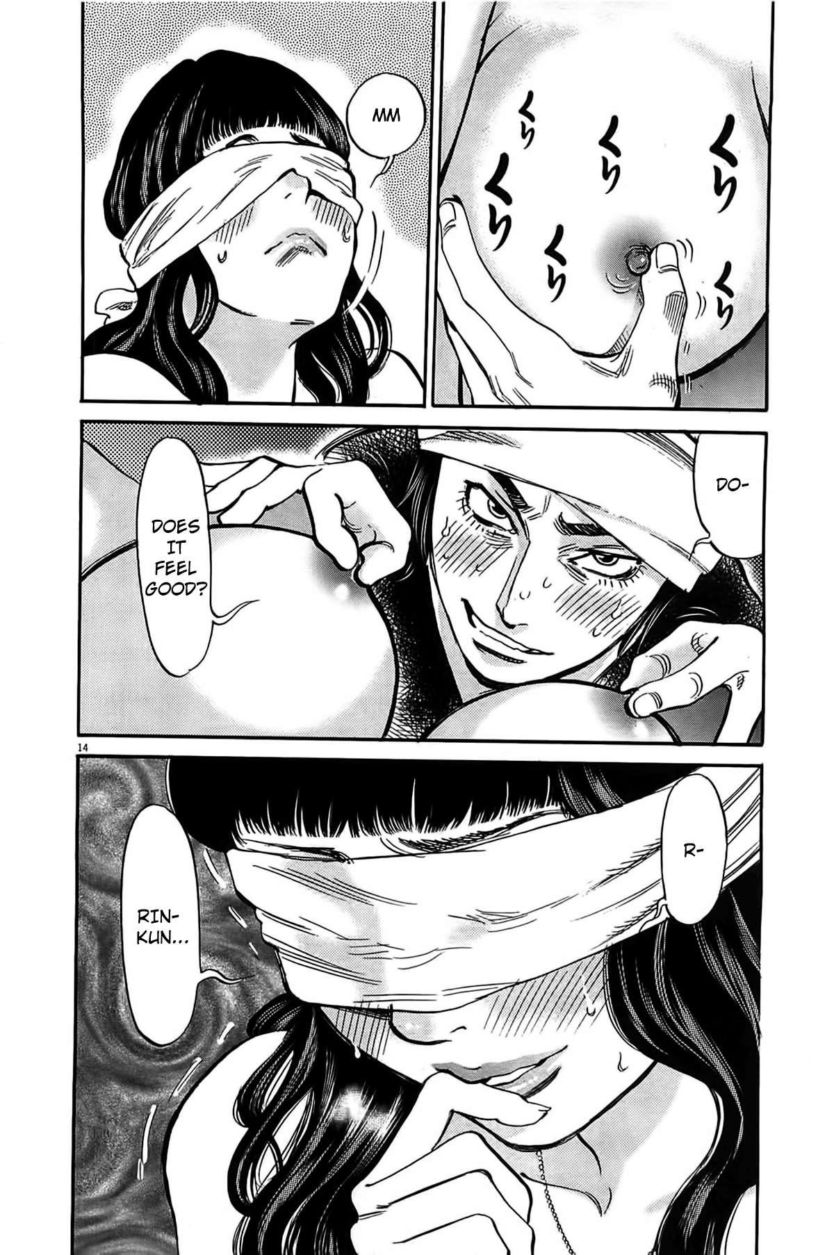 Kono S O, Mi Yo! [ecchi] 7