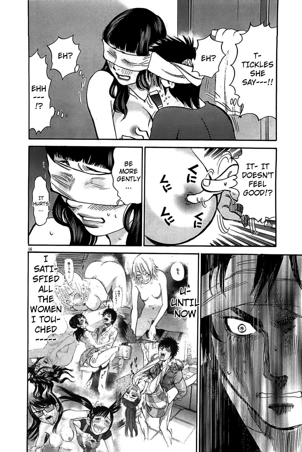 Kono S O, Mi Yo! [ecchi] 7