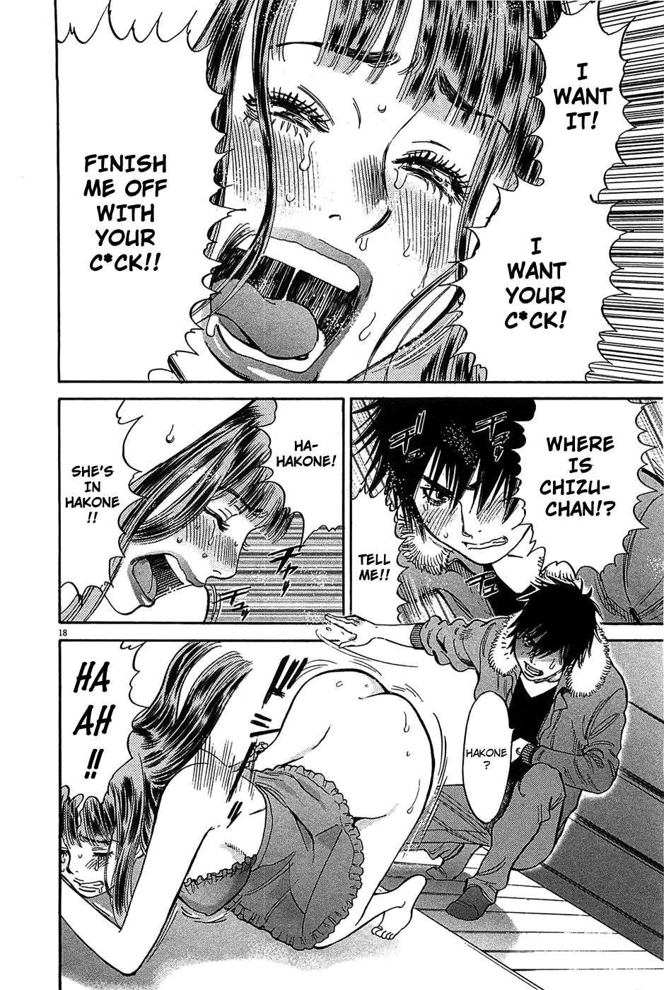 Kono S O, Mi Yo! [ecchi] 7