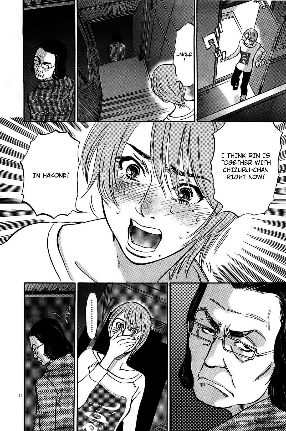 Kono S O, Mi Yo! [ecchi] 7