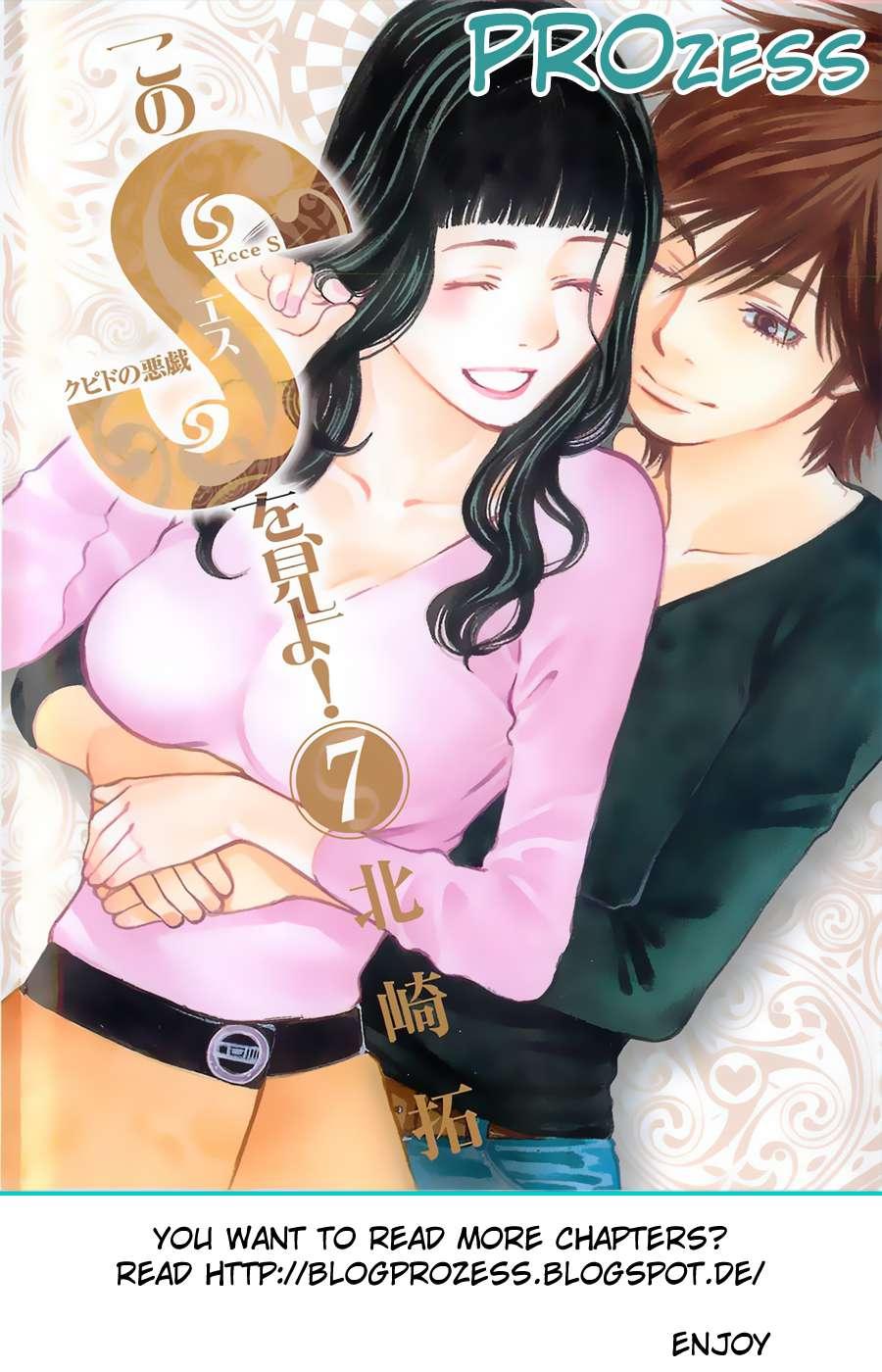 Kono S O, Mi Yo! [ecchi] 7