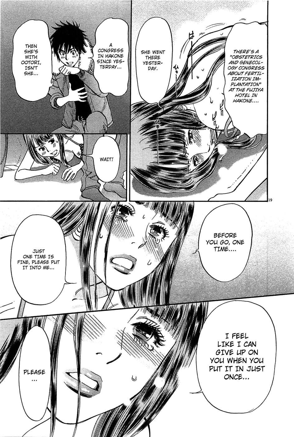 Kono S O, Mi Yo! [ecchi] 7