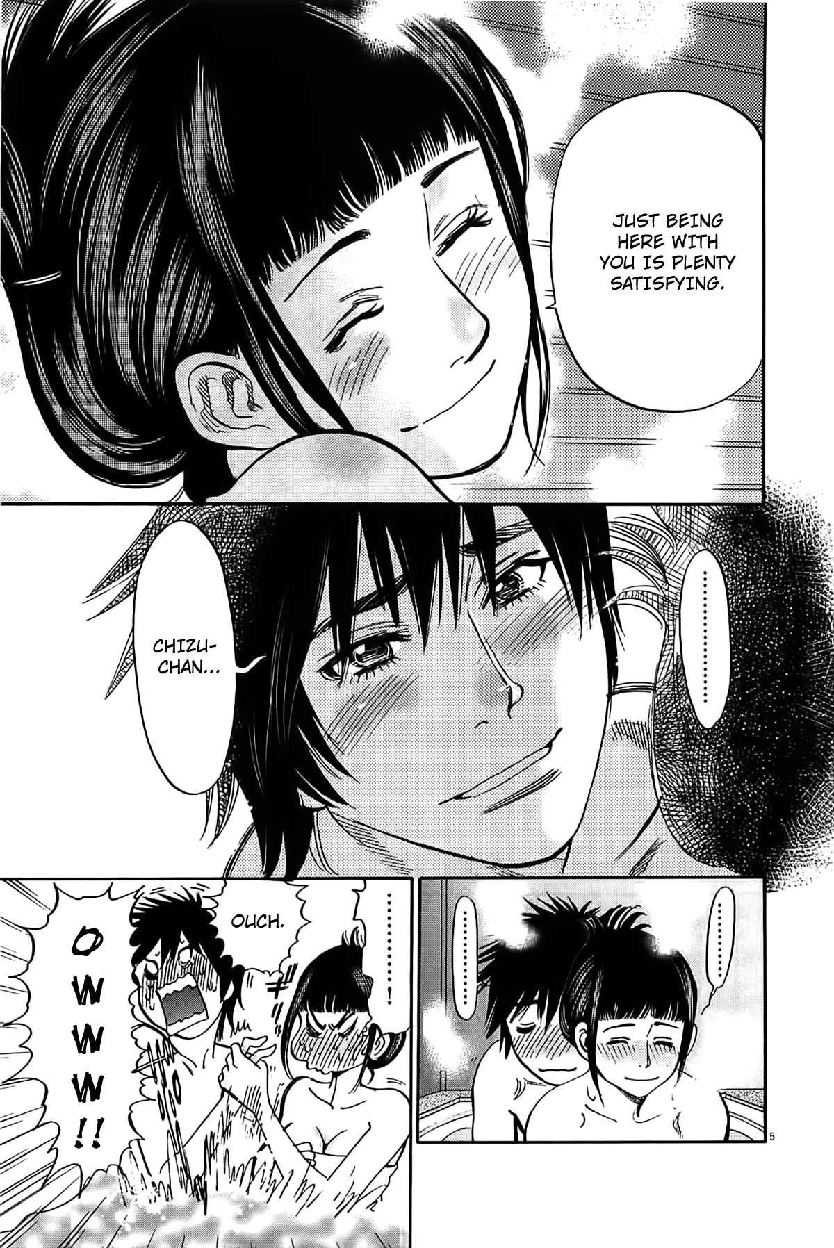 Kono S O, Mi Yo! [ecchi] 7