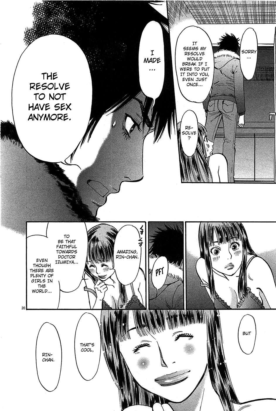Kono S O, Mi Yo! [ecchi] 7