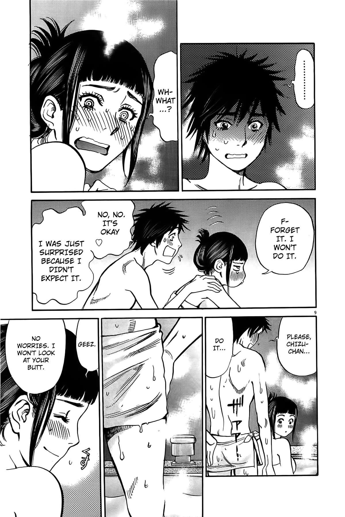 Kono S O, Mi Yo! [ecchi] 7