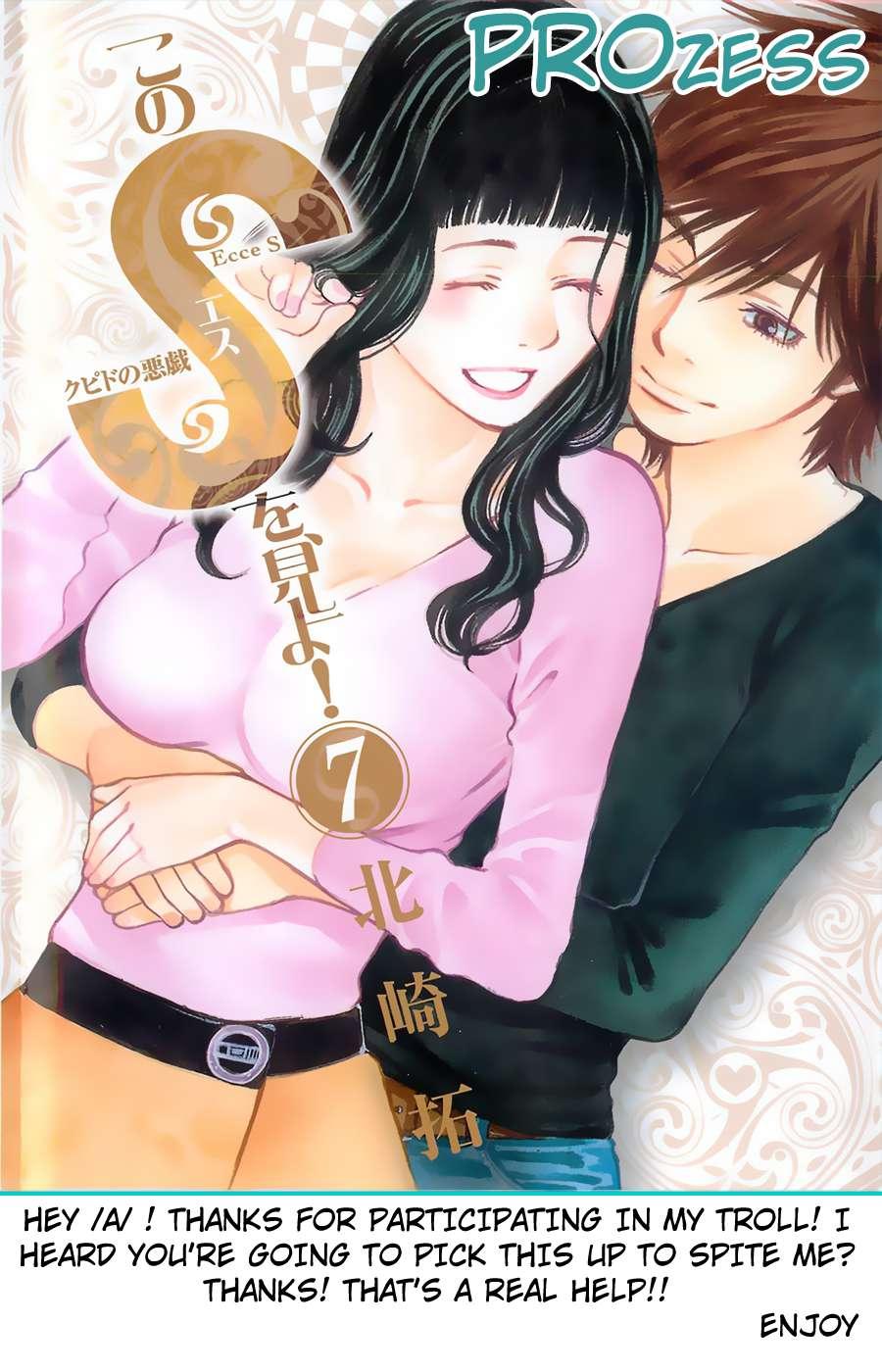 Kono S O, Mi Yo! [ecchi] 7