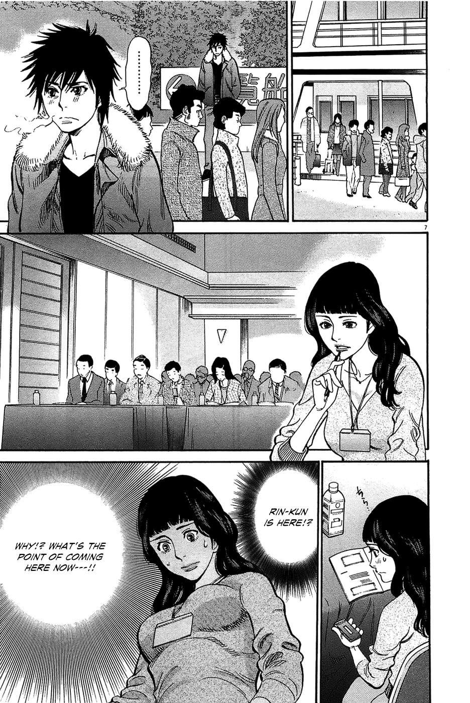 Kono S O, Mi Yo! [ecchi] 7