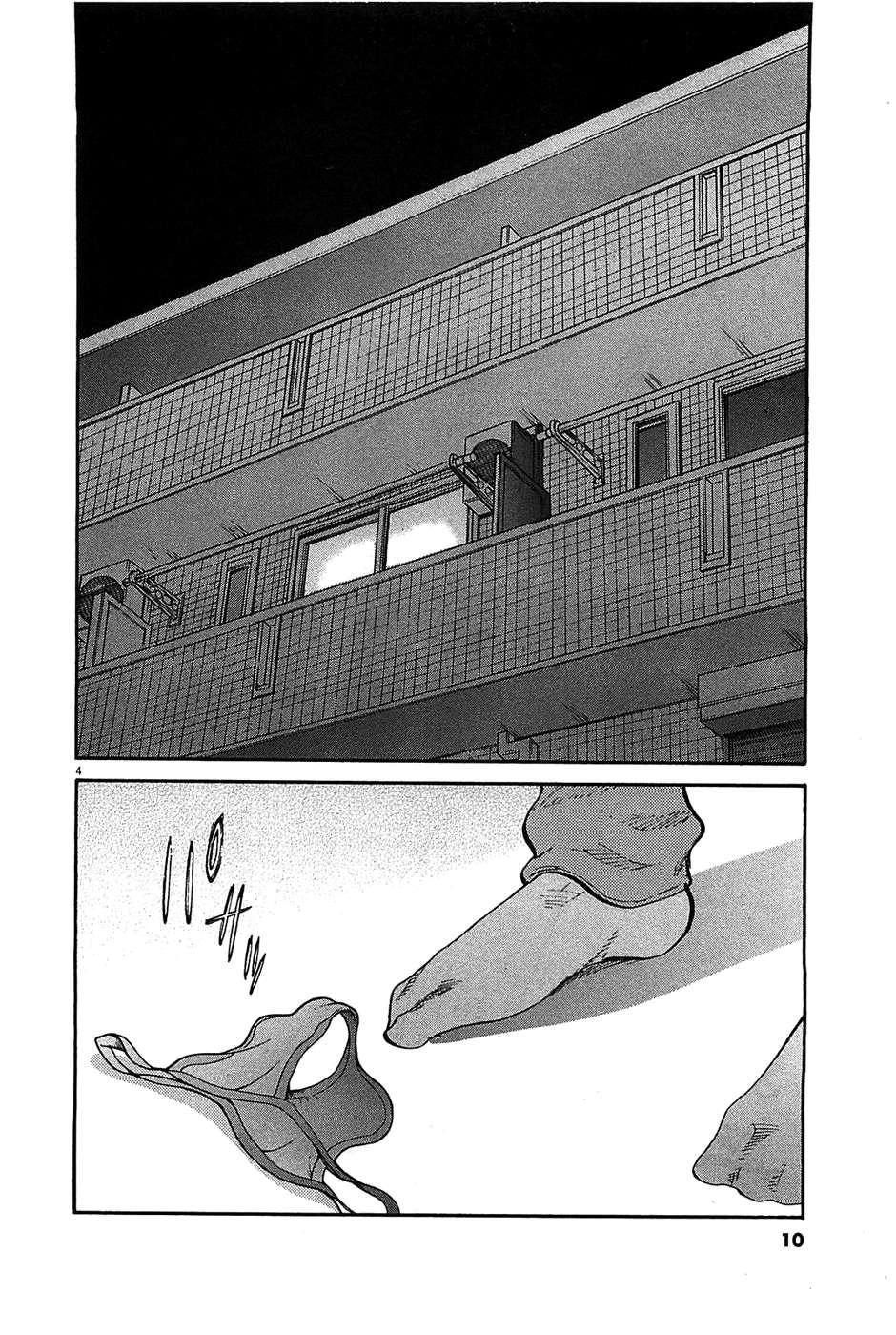 Kono S O, Mi Yo! [ecchi] 7