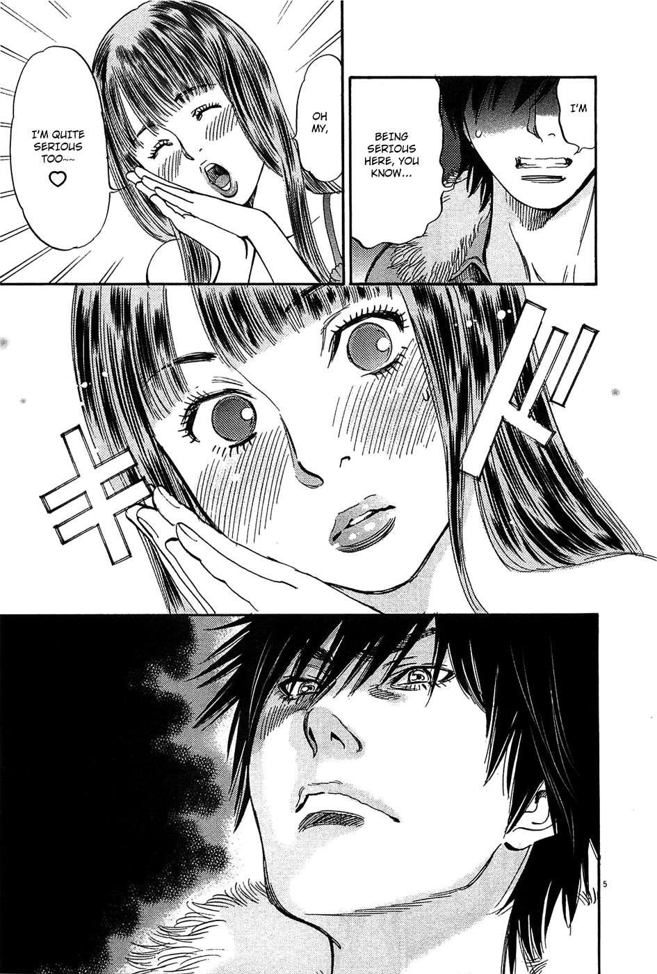 Kono S O, Mi Yo! [ecchi] 7