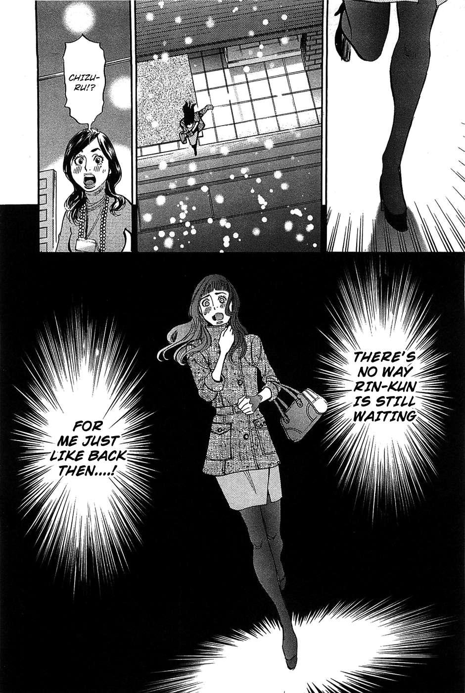 Kono S O, Mi Yo! [ecchi] 7