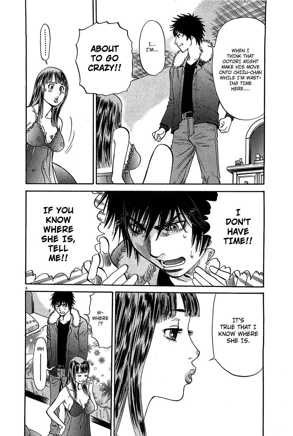 Kono S O, Mi Yo! [ecchi] 7