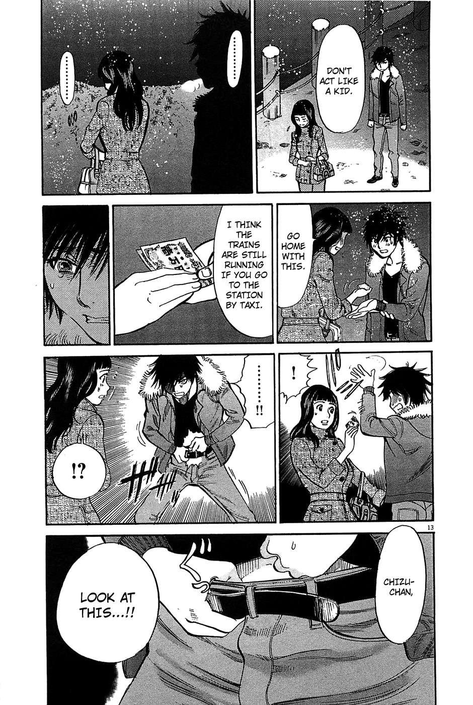 Kono S O, Mi Yo! [ecchi] 7