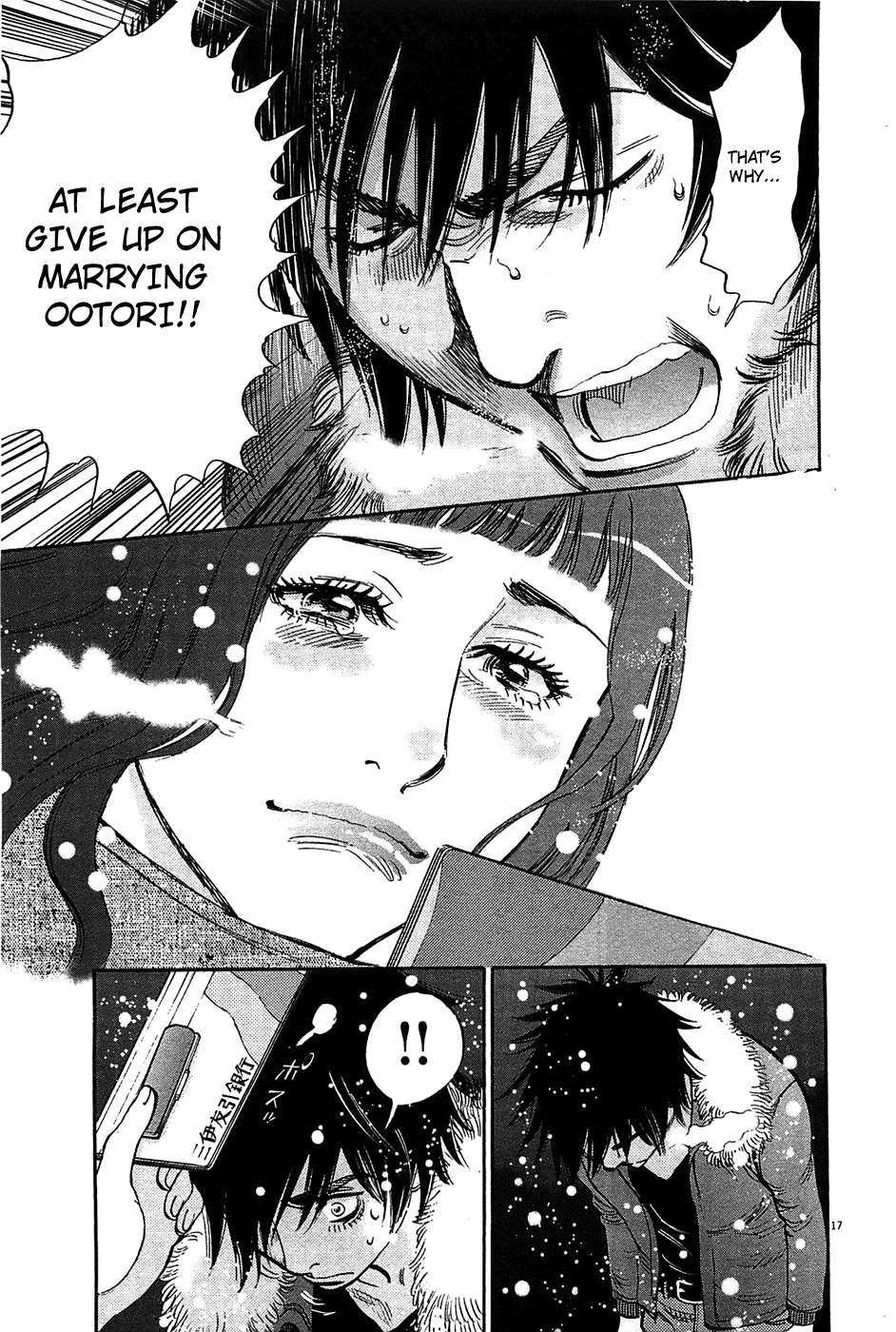 Kono S O, Mi Yo! [ecchi] 7