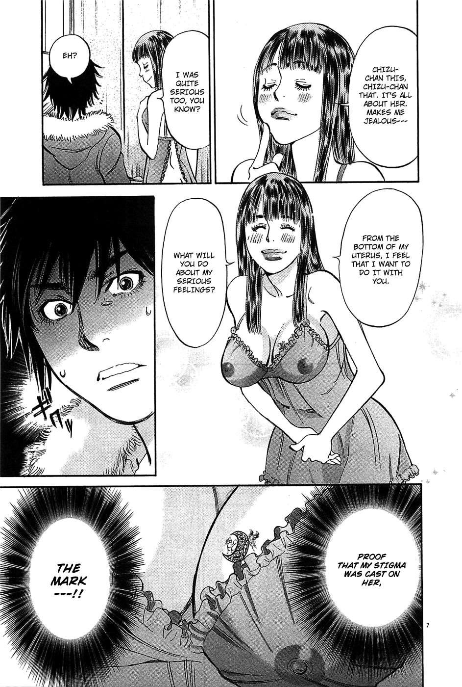 Kono S O, Mi Yo! [ecchi] 7