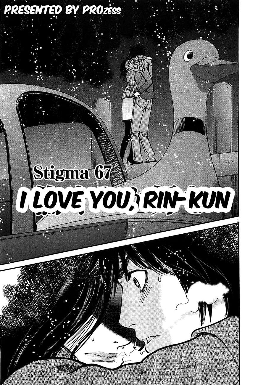 Kono S O, Mi Yo! [ecchi] 7