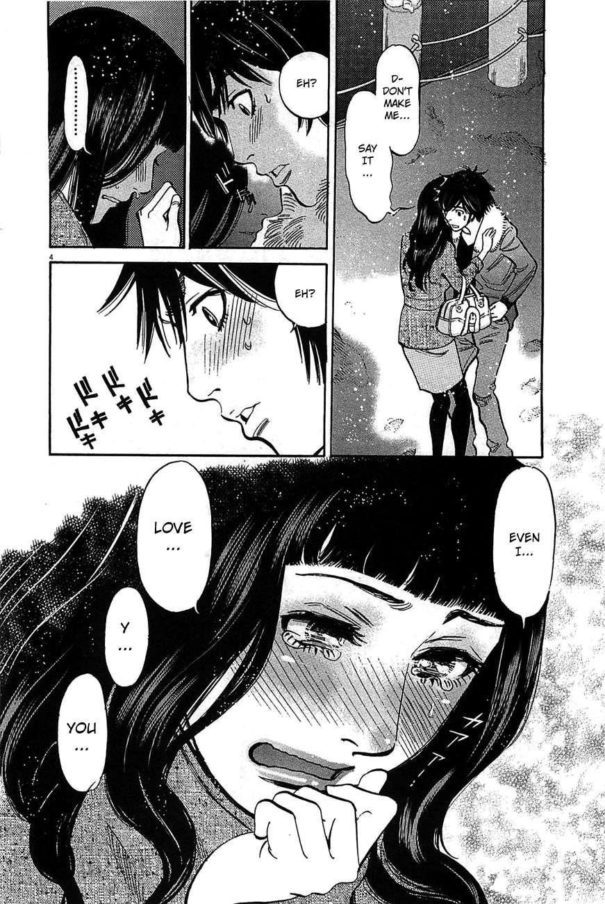 Kono S O, Mi Yo! [ecchi] 7