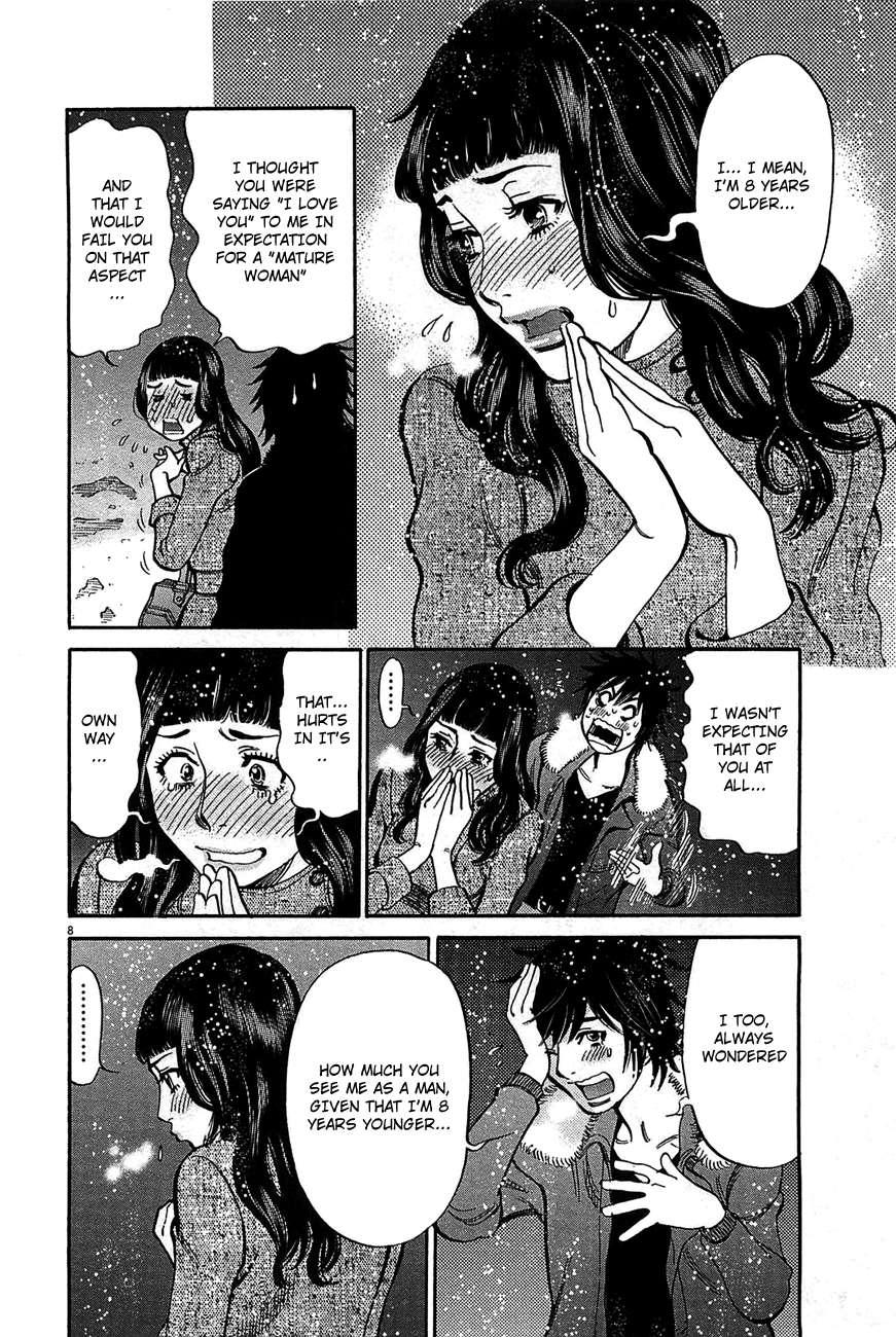 Kono S O, Mi Yo! [ecchi] 7