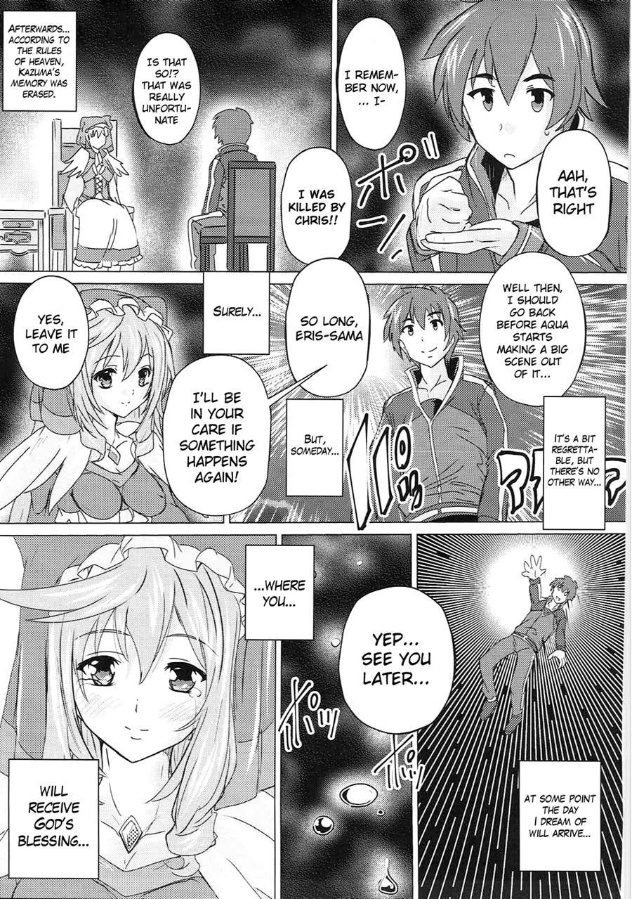 Kono Subarashii Megami To Syukufuku O! 1