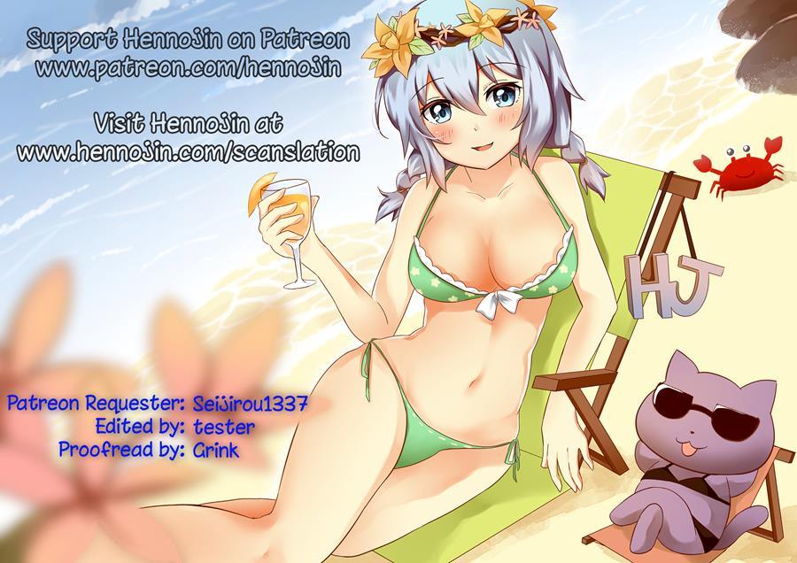 Kono Subarashii Megami To Syukufuku O! 1